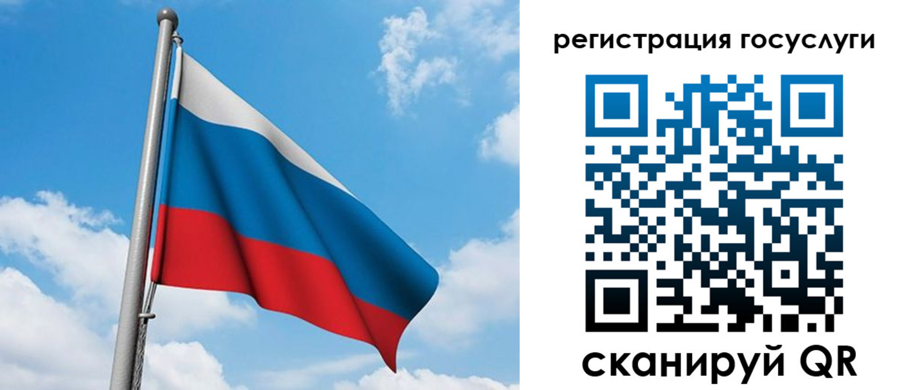 временная регистрация надежно в Салехарде